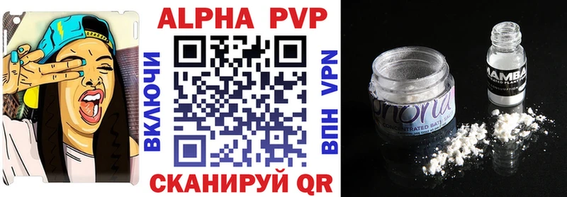 APVP мука  OMG ССЫЛКА  Гаджиево 