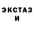 КЕТАМИН VHQ Rei Horo