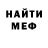 МЕТАМФЕТАМИН мет Iven Fox