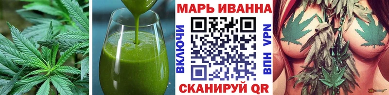 Печенье с ТГК конопля Гаджиево