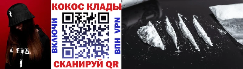 КОКАИН 99%  продажа наркотиков  Гаджиево 