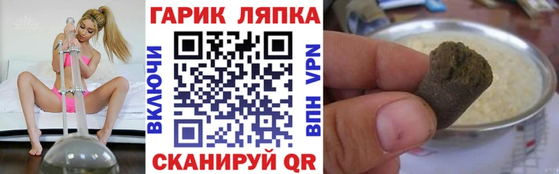 ГАШИШ 40% ТГК  наркотики  Гаджиево 