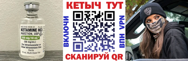 наркошоп  мориарти какой сайт  Кетамин VHQ  Гаджиево 