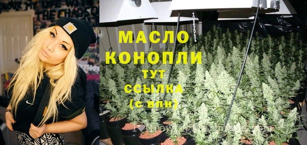 амф Каменск-Шахтинский