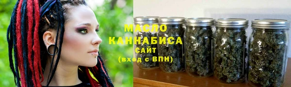 мефедрон мука Алексин