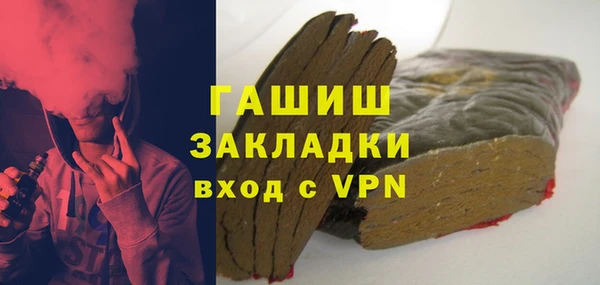 мефедрон мука Алексин