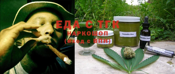 мескалин Каменногорск