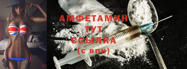 мефедрон мука Алексин