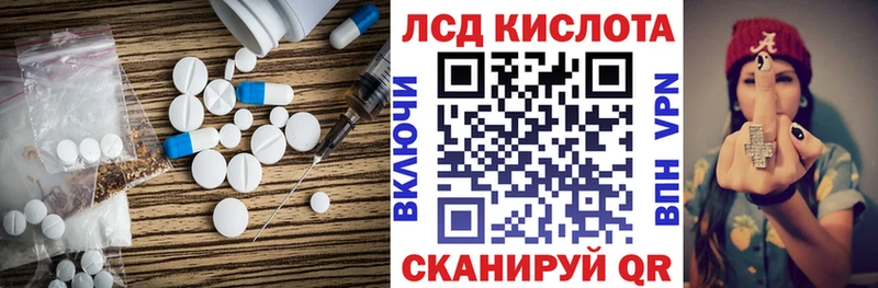 ЛСД экстази ecstasy  наркотики  omg онион  Гаджиево 