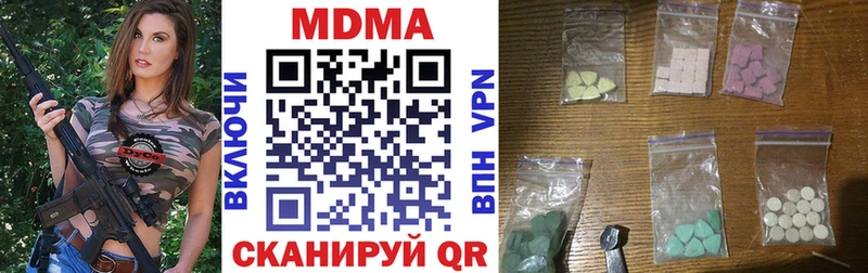 MDMA VHQ где купить Гаджиево