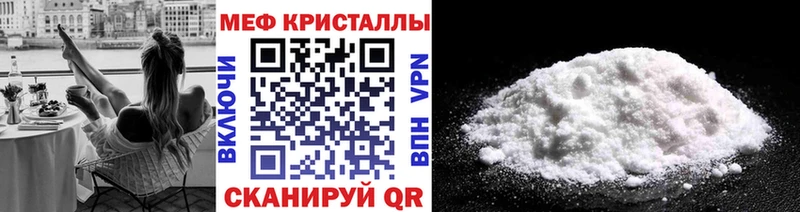 закладки Гаджиево Меф VHQ