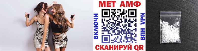 Метамфетамин кристалл  Гаджиево 