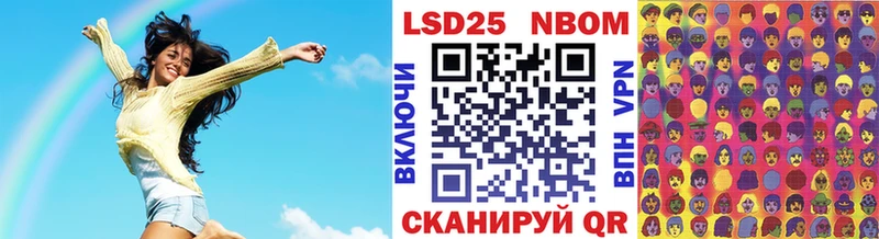 Марки NBOMe 1500мкг  Гаджиево 