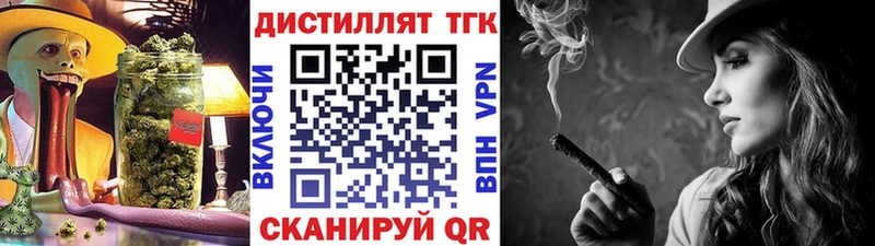 как найти   Гаджиево  ТГК концентрат 